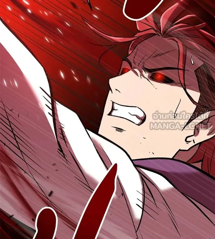 เรียกฉันว่าพระเจ้า ตอนที่ 74 รูปที่ 100