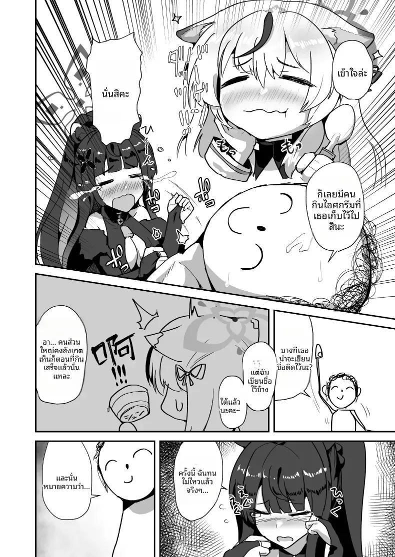 Doujin-Lc- อ่าน โดจิน มังฮวา เกาหลี ญี่ปุ่น จีน แปลไทย คุณพี่สาวอยากถูกทำลาย ตอนที่ 1 2 3 4 5 6 7 8 9 10 11 12 13 14 ฟรี ไม่มีโฆษณา อ่าน โดจิน Manhwa เกาหลี ญี่ปุ่น จีน เรามีครบ คัดมาให้เน้นๆ โดจิน 18+ รับประกันความฟินโดย  Doujin Lc