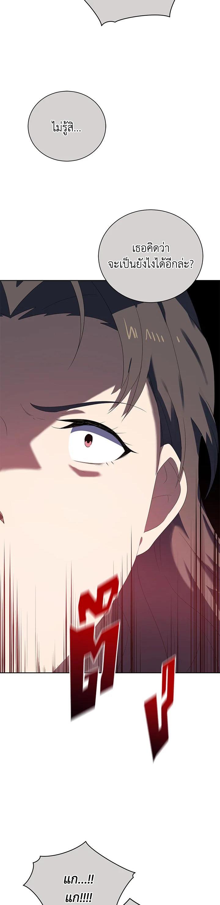 Manga-lc-com อ่านมังงะ อ่านการ์ตูน ออนไลน์ ฟรี The Descent of the Demonic Master ตอนที่ 1 2 3 4 5 6 7 8 9 10 11 12 13 14 ฟรี ไม่มีโฆษณา Manga-lc - อ่าน มังงะ อ่าน การ์ตูน ออนไลน์ อ่านมังงะ ฟรี