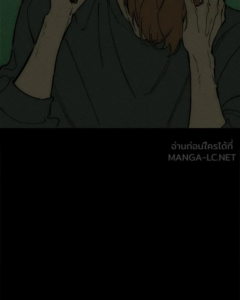 บุปผารุ่มราคะ ตอนที่ 103 รูปที่ 21