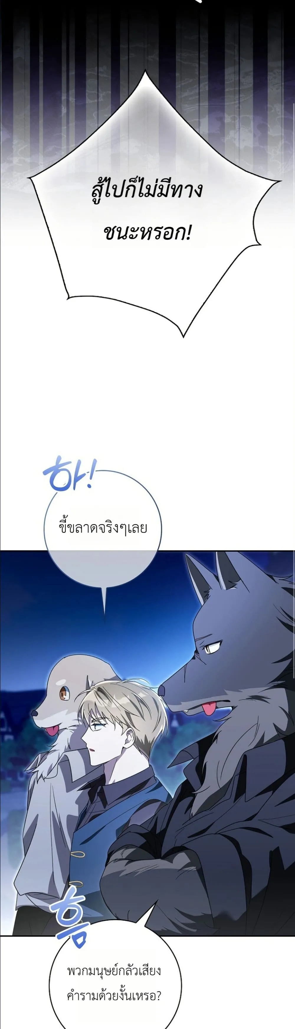 Manga-lc-com อ่านมังงะ อ่านการ์ตูน ออนไลน์ ฟรี I Will Save My Dad ตอนที่ 1 2 3 4 5 6 7 8 9 10 11 12 13 14 ฟรี ไม่มีโฆษณา Manga-lc - อ่าน มังงะ อ่าน การ์ตูน ออนไลน์ อ่านมังงะ ฟรี