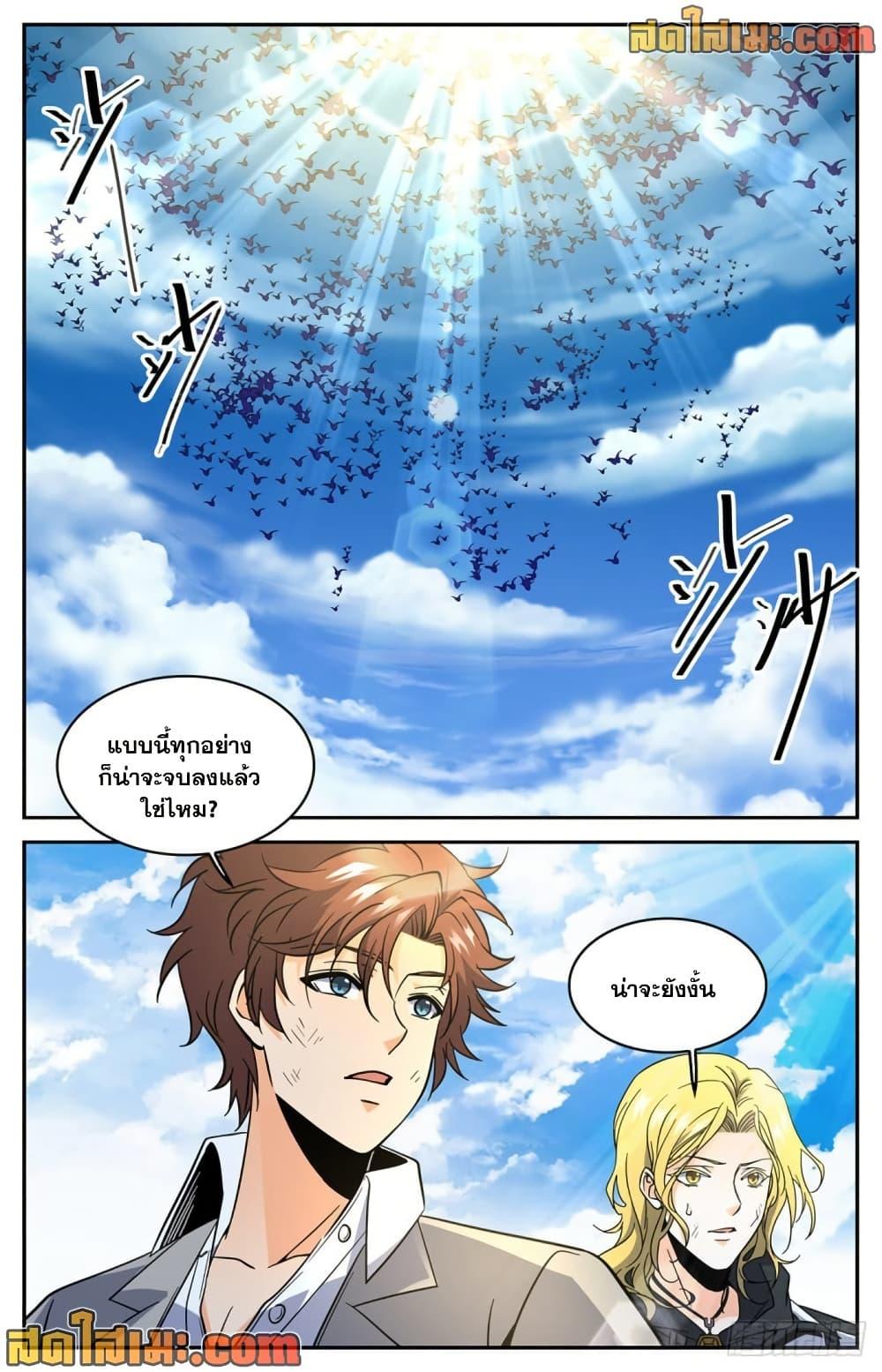 Manga-lc-com อ่านมังงะ อ่านการ์ตูน ออนไลน์ ฟรี Versatile Mage จอมเวทย์เต็มพิกัด ตอนที่ 1 2 3 4 5 6 7 8 9 10 11 12 13 14 ฟรี ไม่มีโฆษณา Manga-lc - อ่าน มังงะ อ่าน การ์ตูน ออนไลน์ อ่านมังงะ ฟรี