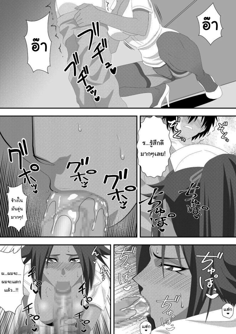 Doujin-Lc- อ่าน โดจิน มังฮวา เกาหลี ญี่ปุ่น จีน แปลไทย ต้องรีดพิษก่อนไม่ใช่เหรอ [PURPLE HAZE (Lime)] Pussycat Cure (Bleach) ตอนที่ 1 2 3 4 5 6 7 8 9 10 11 12 13 14 ฟรี ไม่มีโฆษณา อ่าน โดจิน Manhwa เกาหลี ญี่ปุ่น จีน เรามีครบ คัดมาให้เน้นๆ โดจิน 18+ รับประกันความฟินโดย  Doujin Lc