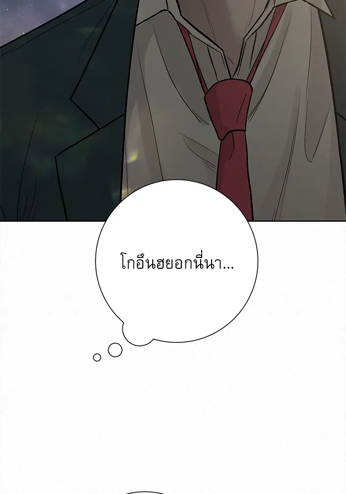 ปฏิบัติการรักวุ่นหัวใจ ตอนที่ 2 รูปที่ 28
