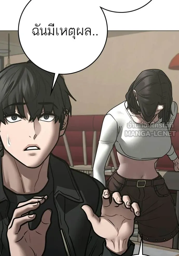 reality ตอนที่ 187 รูปที่ 92