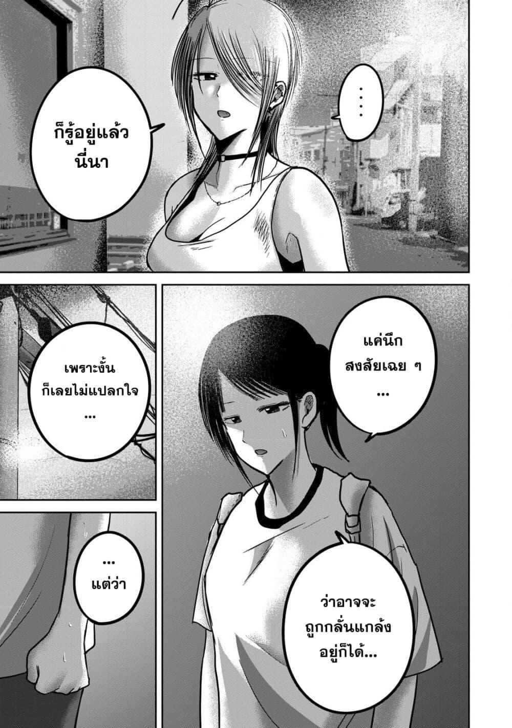 Manga-lc-com อ่านมังงะ อ่านการ์ตูน ออนไลน์ ฟรี Ueno-kun wa kaihatsu-zumi ตอนที่ 1 2 3 4 5 6 7 8 9 10 11 12 13 14 ฟรี ไม่มีโฆษณา Manga-lc - อ่าน มังงะ อ่าน การ์ตูน ออนไลน์ อ่านมังงะ ฟรี