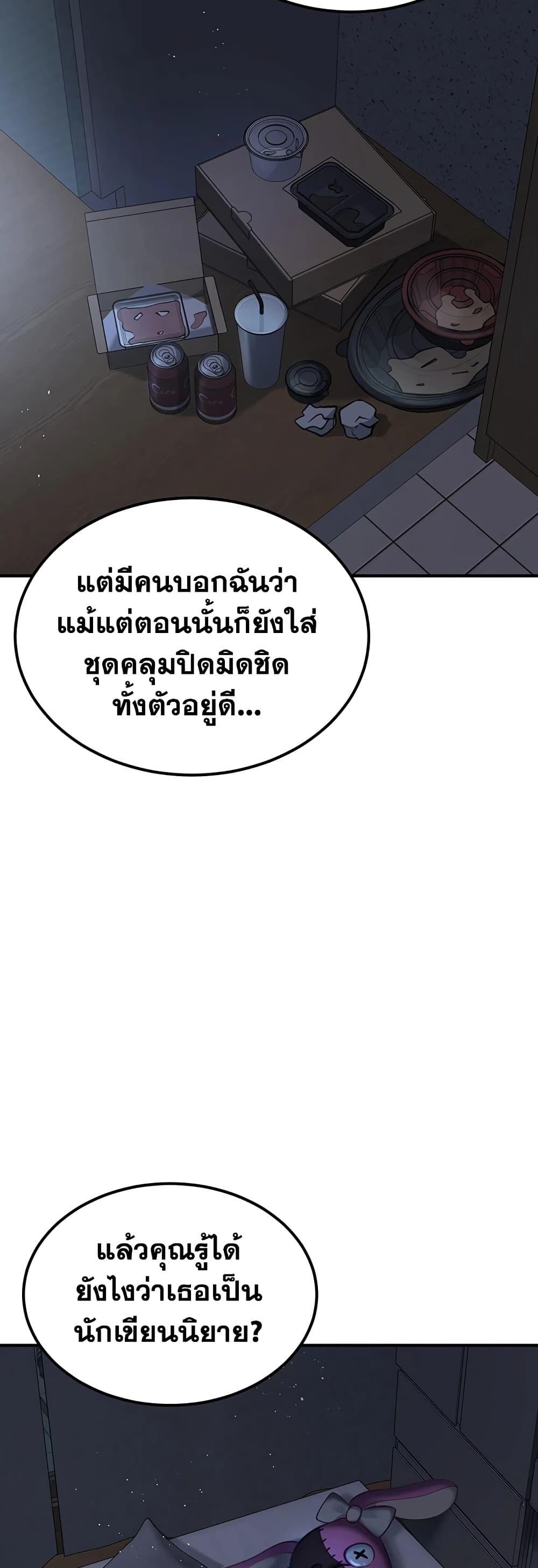 Doujin-Lc- อ่าน โดจิน มังฮวา เกาหลี ญี่ปุ่น จีน แปลไทย Get Out of Here ! ตอนที่ 1 2 3 4 5 6 7 8 9 10 11 12 13 14 ฟรี ไม่มีโฆษณา อ่าน โดจิน Manhwa เกาหลี ญี่ปุ่น จีน เรามีครบ คัดมาให้เน้นๆ โดจิน 18+ รับประกันความฟินโดย  Doujin Lc