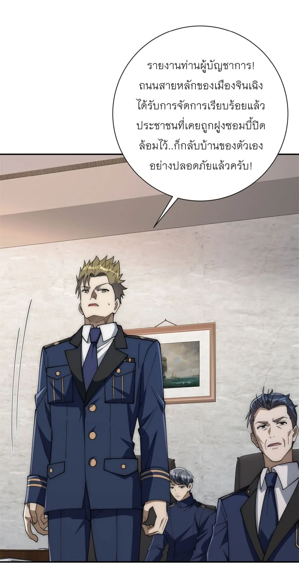 Manga-lc-com อ่านมังงะ อ่านการ์ตูน ออนไลน์ ฟรี After Being Reincarnated I Will Reach the Top With My Diverg ตอนที่ 1 2 3 4 5 6 7 8 9 10 11 12 13 14 ฟรี ไม่มีโฆษณา Manga-lc - อ่าน มังงะ อ่าน การ์ตูน ออนไลน์ อ่านมังงะ ฟรี
