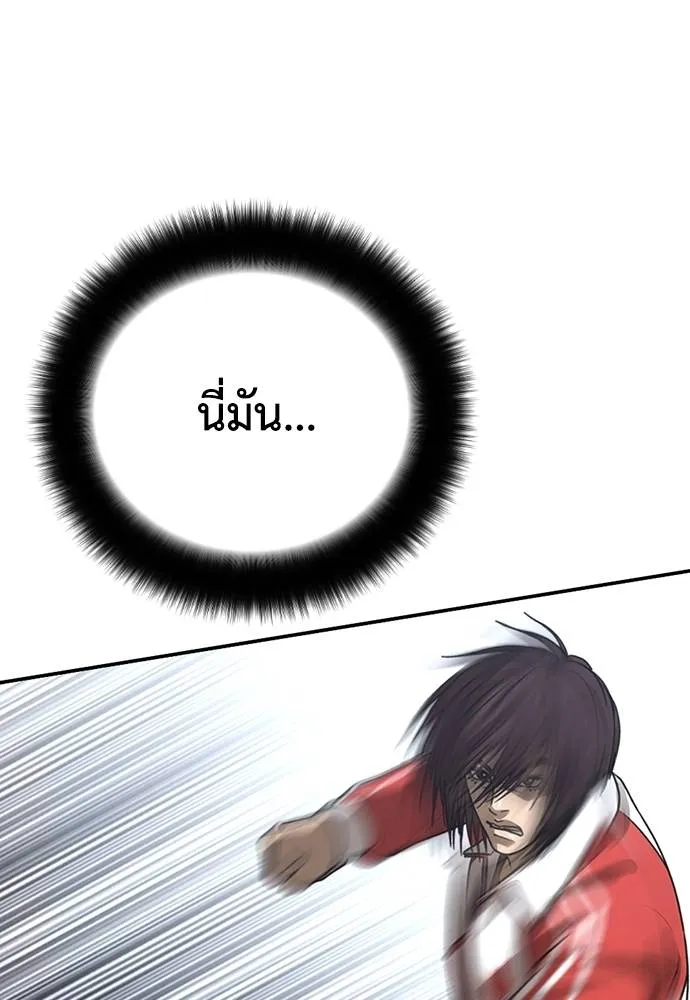 Y2K ตอนที่ 59 รูปที่ 113