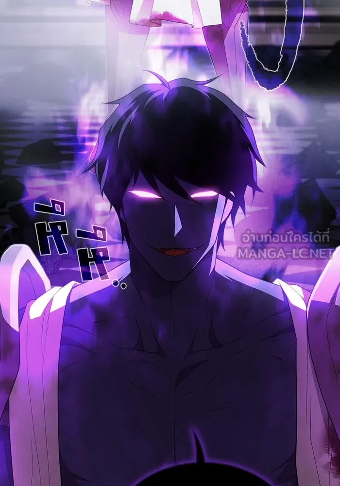 ผู้เล่นขั้นเทพแห่งหอคอยฝึกสอน ตอนที่ 154 รูปที่ 48