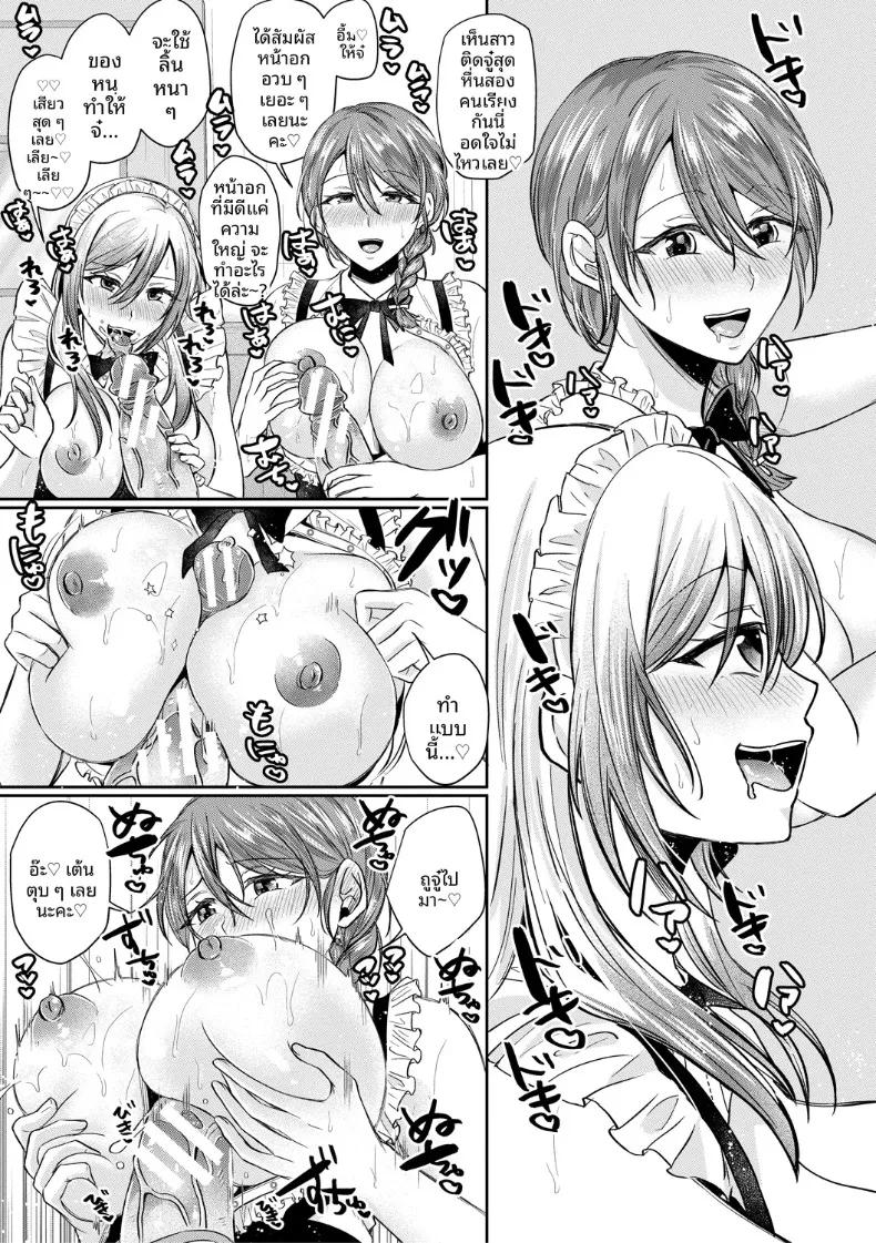 Doujin-Lc- อ่าน โดจิน มังฮวา เกาหลี ญี่ปุ่น จีน แปลไทย ที่นี่มีเซ็กส์กับสามพี่น้องได้เต็มที่เลย (Echigawa Ryuuka) ตอนที่ 1 2 3 4 5 6 7 8 9 10 11 12 13 14 ฟรี ไม่มีโฆษณา อ่าน โดจิน Manhwa เกาหลี ญี่ปุ่น จีน เรามีครบ คัดมาให้เน้นๆ โดจิน 18+ รับประกันความฟินโดย  Doujin Lc