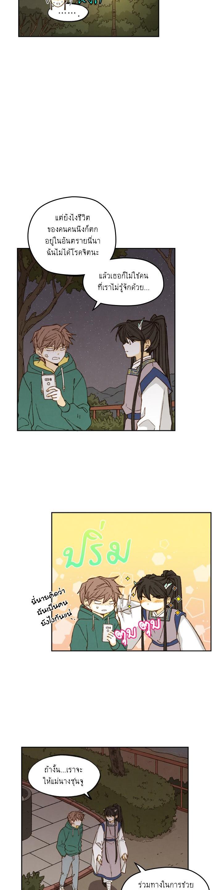 Manga-lc-com อ่านมังงะ อ่านการ์ตูน ออนไลน์ ฟรี How to Become a Dragon ตอนที่ 1 2 3 4 5 6 7 8 9 10 11 12 13 14 ฟรี ไม่มีโฆษณา Manga-lc - อ่าน มังงะ อ่าน การ์ตูน ออนไลน์ อ่านมังงะ ฟรี