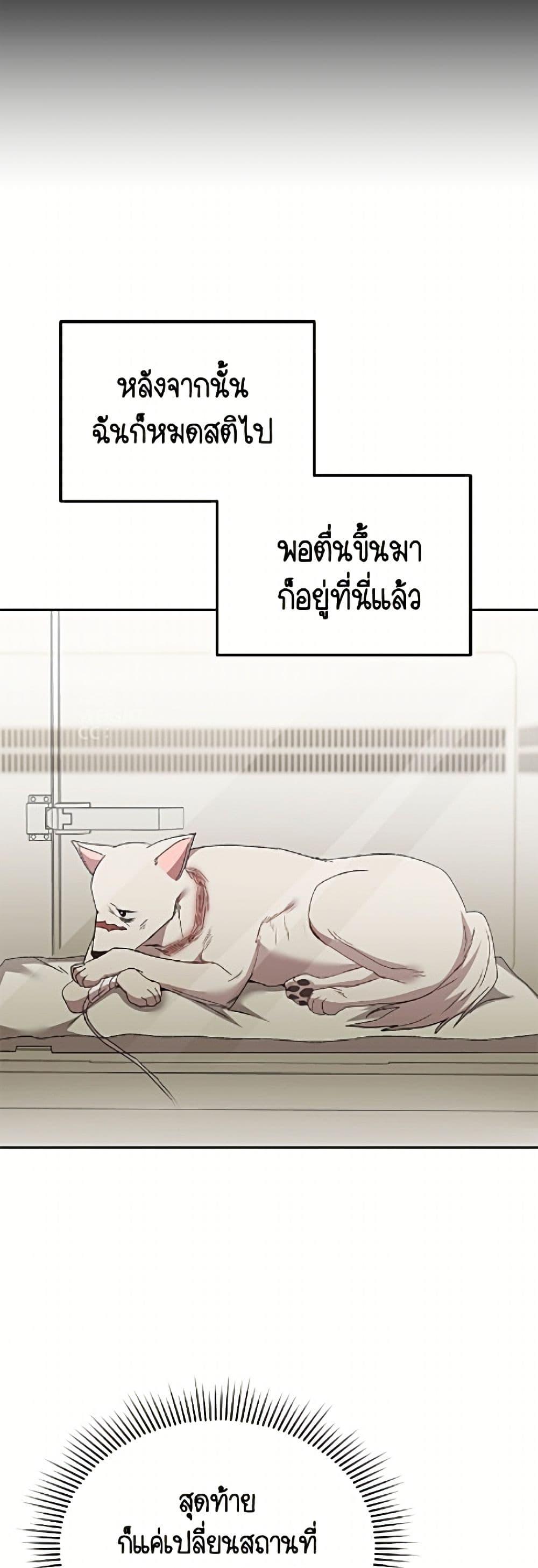 Manga-lc-com อ่านมังงะ อ่านการ์ตูน ออนไลน์ ฟรี Hello! Veterinarian! ตอนที่ 1 2 3 4 5 6 7 8 9 10 11 12 13 14 ฟรี ไม่มีโฆษณา Manga-lc - อ่าน มังงะ อ่าน การ์ตูน ออนไลน์ อ่านมังงะ ฟรี