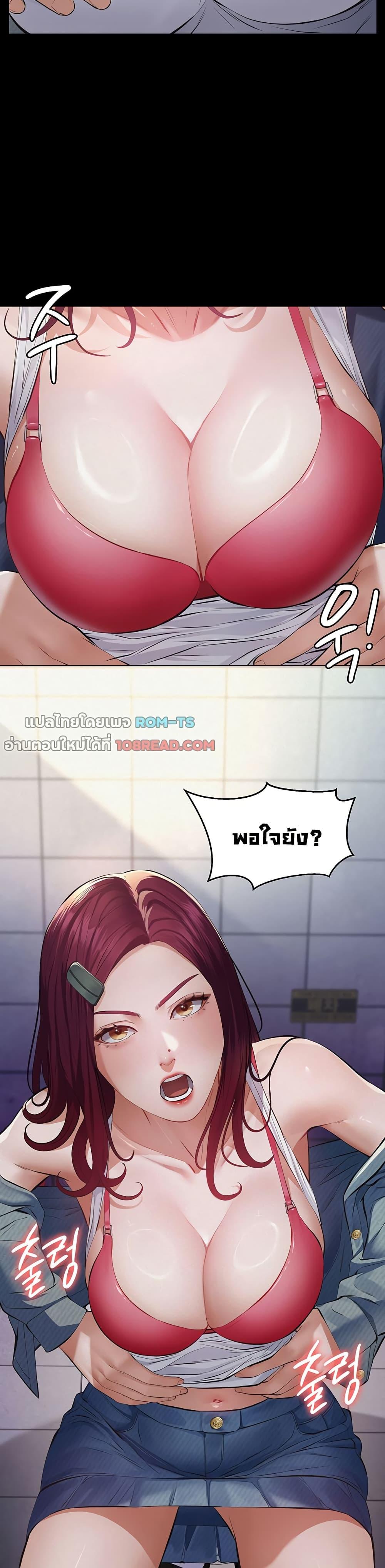 Doujin-Lc- อ่าน โดจิน มังฮวา เกาหลี ญี่ปุ่น จีน แปลไทย Sugar Daddy ตอนที่ 1 2 3 4 5 6 7 8 9 10 11 12 13 14 ฟรี ไม่มีโฆษณา อ่าน โดจิน Manhwa เกาหลี ญี่ปุ่น จีน เรามีครบ คัดมาให้เน้นๆ โดจิน 18+ รับประกันความฟินโดย  Doujin Lc