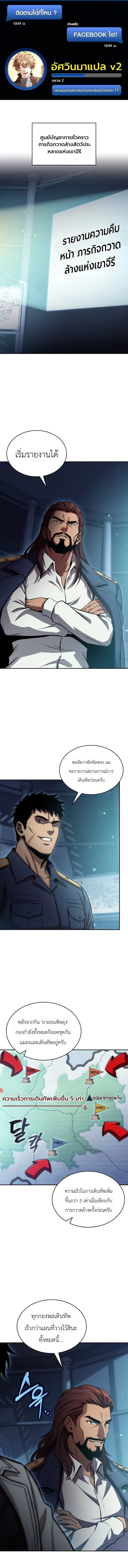 Manga-lc-com อ่านมังงะ อ่านการ์ตูน ออนไลน์ ฟรี The Chairman of Pharmaceutical Company Is a Poison King ผู้ป ตอนที่ 1 2 3 4 5 6 7 8 9 10 11 12 13 14 ฟรี ไม่มีโฆษณา Manga-lc - อ่าน มังงะ อ่าน การ์ตูน ออนไลน์ อ่านมังงะ ฟรี