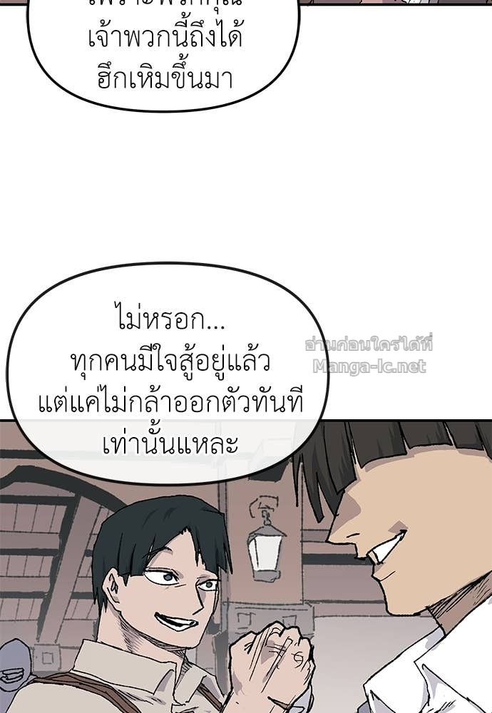 Doujin-Lc- อ่าน โดจิน มังฮวา เกาหลี ญี่ปุ่น จีน แปลไทย สารสุดท้ายจากโครงกระดูก ตอนที่ 1 2 3 4 5 6 7 8 9 10 11 12 13 14 ฟรี ไม่มีโฆษณา อ่าน โดจิน Manhwa เกาหลี ญี่ปุ่น จีน เรามีครบ คัดมาให้เน้นๆ โดจิน 18+ รับประกันความฟินโดย Doujin Lc