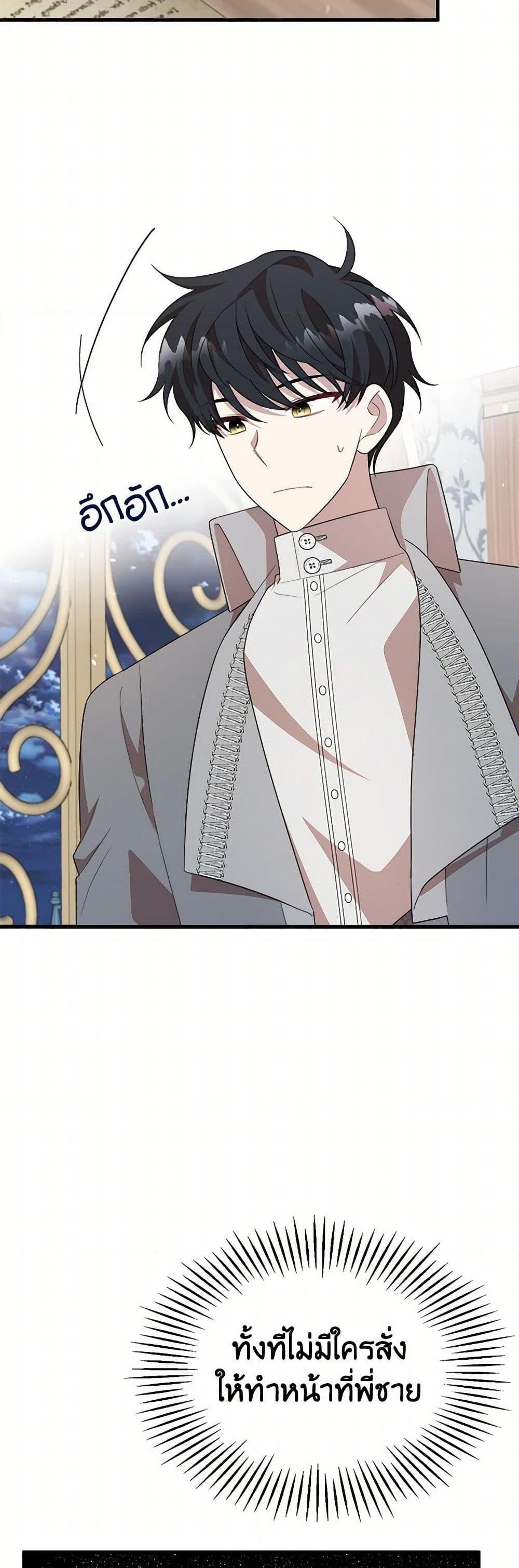 Manga-lc-com อ่านมังงะ อ่านการ์ตูน ออนไลน์ ฟรี Four Dangerous Brothers to My Rescue ตอนที่ 1 2 3 4 5 6 7 8 9 10 11 12 13 14 ฟรี ไม่มีโฆษณา Manga-lc - อ่าน มังงะ อ่าน การ์ตูน ออนไลน์ อ่านมังงะ ฟรี