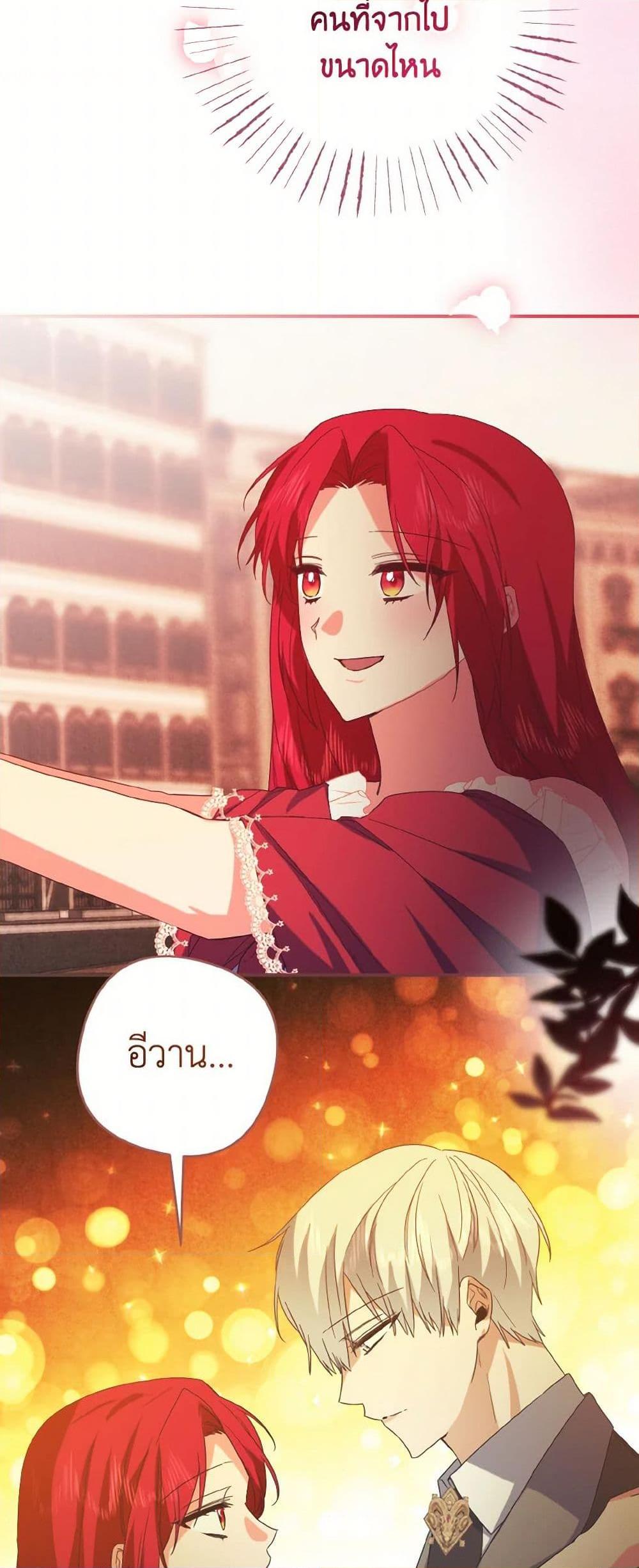 Manga-lc-com อ่านมังงะ อ่านการ์ตูน ออนไลน์ ฟรี I Tamed the Duke ตอนที่ 1 2 3 4 5 6 7 8 9 10 11 12 13 14 ฟรี ไม่มีโฆษณา Manga-lc - อ่าน มังงะ อ่าน การ์ตูน ออนไลน์ อ่านมังงะ ฟรี