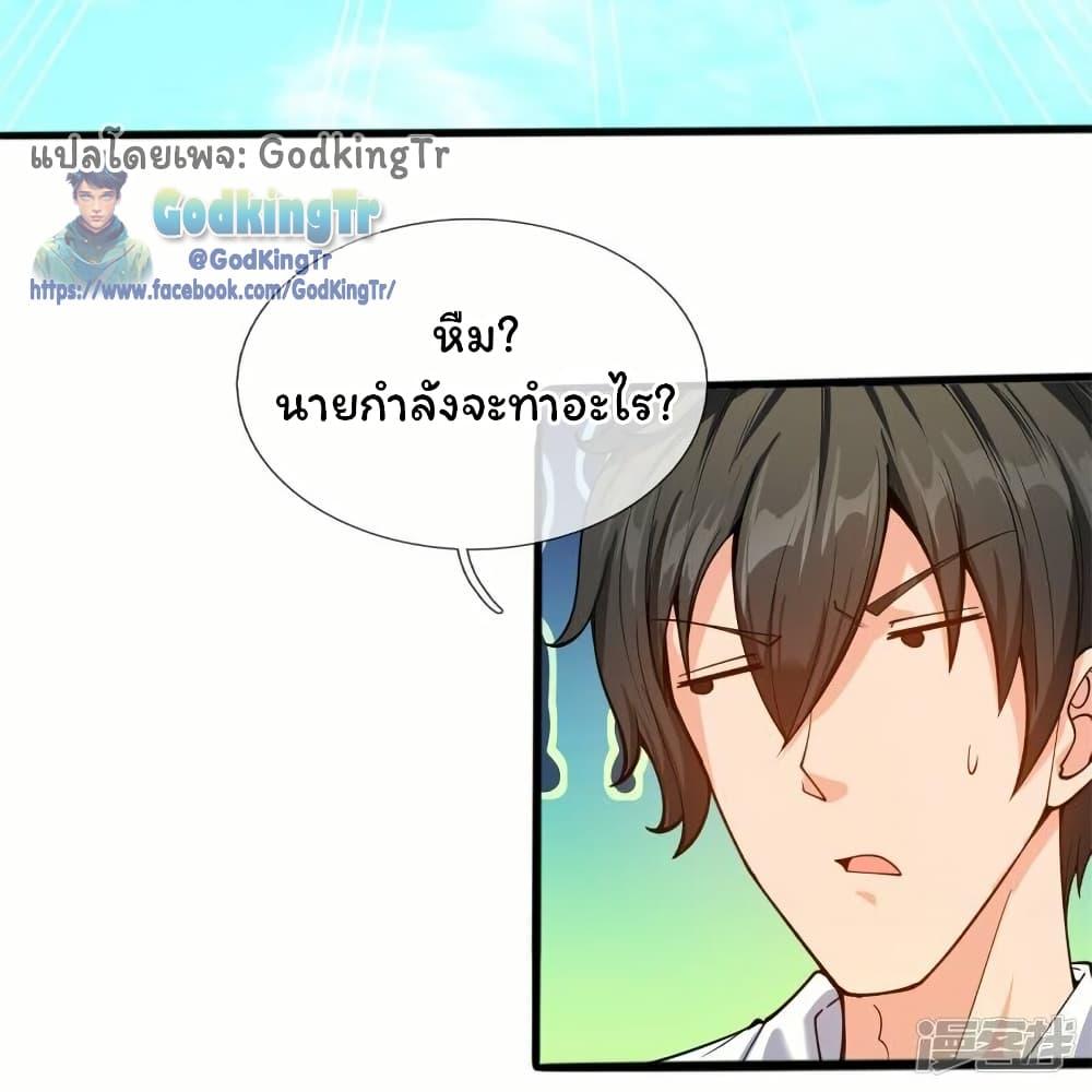 Manga-lc-com อ่านมังงะ อ่านการ์ตูน ออนไลน์ ฟรี Eternal god King ตอนที่ 1 2 3 4 5 6 7 8 9 10 11 12 13 14 ฟรี ไม่มีโฆษณา Manga-lc - อ่าน มังงะ อ่าน การ์ตูน ออนไลน์ อ่านมังงะ ฟรี