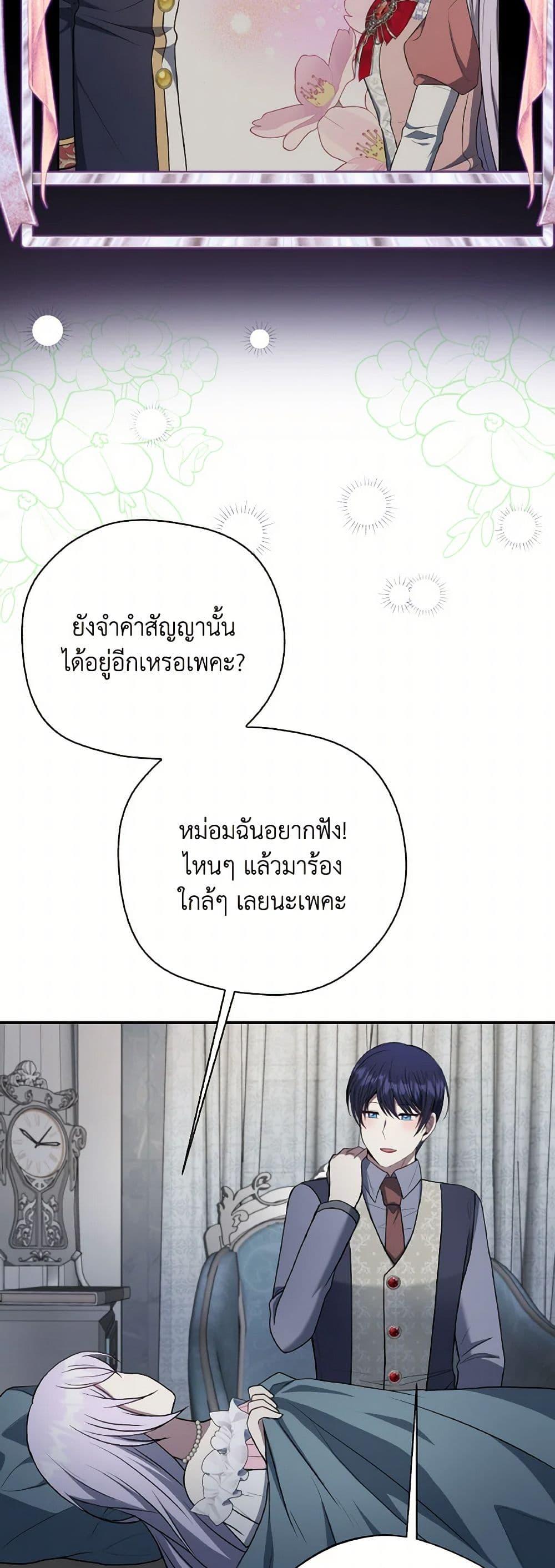 Manga-lc-com อ่านมังงะ อ่านการ์ตูน ออนไลน์ ฟรี I Became The Older Sister of A Regretful Male Lead ตอนที่ 1 2 3 4 5 6 7 8 9 10 11 12 13 14 ฟรี ไม่มีโฆษณา Manga-lc - อ่าน มังงะ อ่าน การ์ตูน ออนไลน์ อ่านมังงะ ฟรี