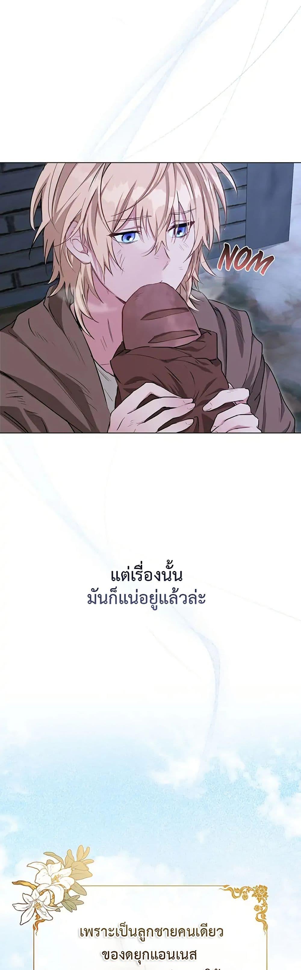 Manga-lc-com อ่านมังงะ อ่านการ์ตูน ออนไลน์ ฟรี The Fallen Duke & the Knight Who Hated Him ตอนที่ 1 2 3 4 5 6 7 8 9 10 11 12 13 14 ฟรี ไม่มีโฆษณา Manga-lc - อ่าน มังงะ อ่าน การ์ตูน ออนไลน์ อ่านมังงะ ฟรี
