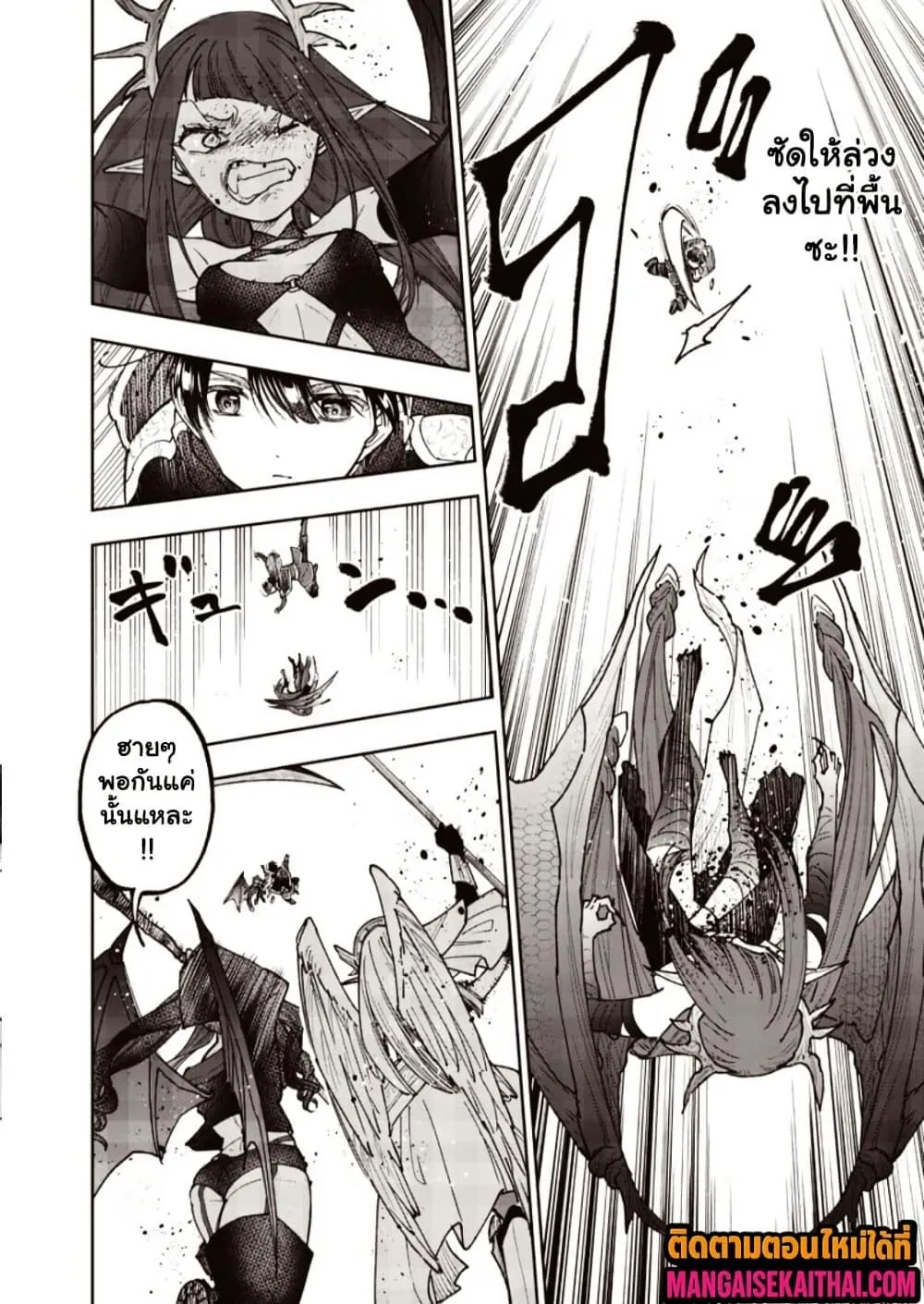 Manga-lc-com อ่านมังงะ อ่านการ์ตูน ออนไลน์ ฟรี Messiah Isekai o Sukutta Moto Yuusha ga Mamono no Afureru Ge ตอนที่ 1 2 3 4 5 6 7 8 9 10 11 12 13 14 ฟรี ไม่มีโฆษณา Manga-lc - อ่าน มังงะ อ่าน การ์ตูน ออนไลน์ อ่านมังงะ ฟรี