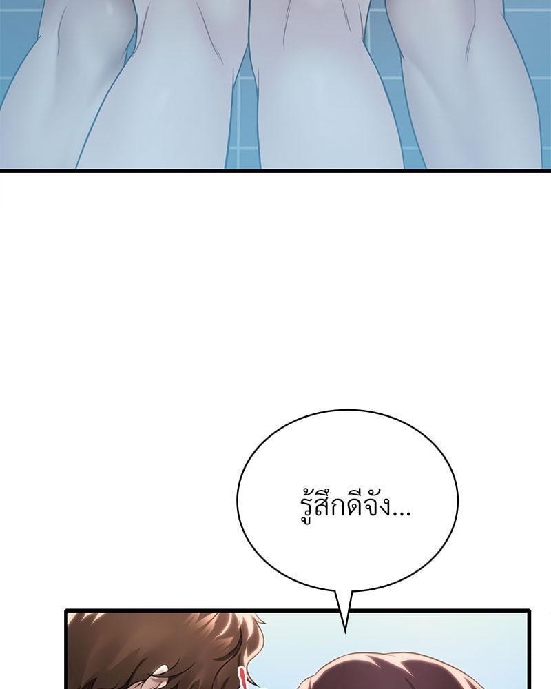 Doujin-Lc- อ่าน โดจิน มังฮวา เกาหลี ญี่ปุ่น จีน แปลไทย Drunk on You ตอนที่ 1 2 3 4 5 6 7 8 9 10 11 12 13 14 ฟรี ไม่มีโฆษณา อ่าน โดจิน Manhwa เกาหลี ญี่ปุ่น จีน เรามีครบ คัดมาให้เน้นๆ โดจิน 18+ รับประกันความฟินโดย  Doujin Lc