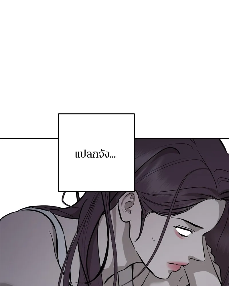 ตำนานเทพธิดาตกสวรรค์ ตอนที่ 106 รูปที่ 112