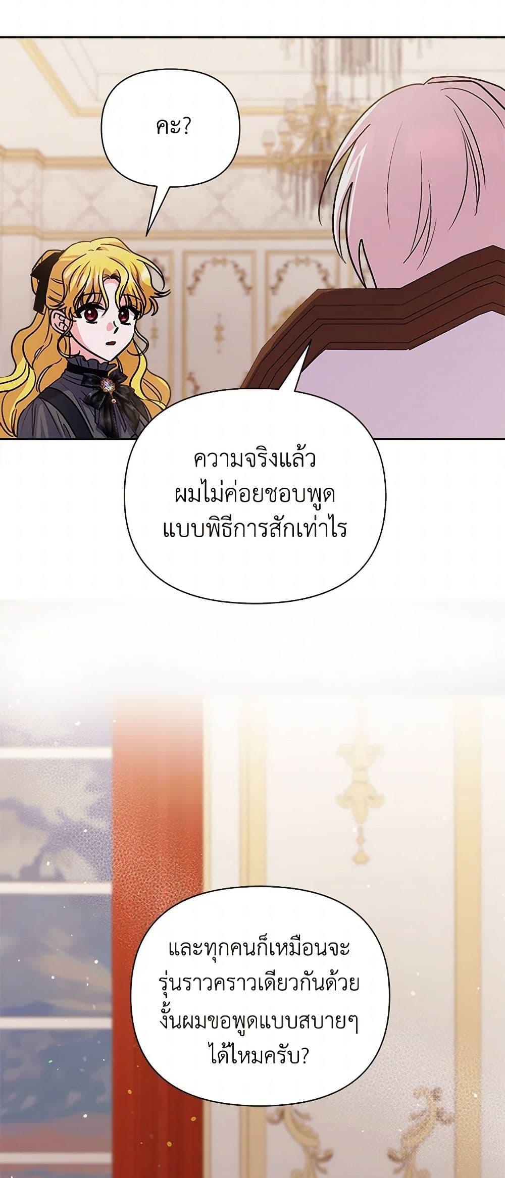 Manga-lc-com อ่านมังงะ อ่านการ์ตูน ออนไลน์ ฟรี Marigold ตอนที่ 1 2 3 4 5 6 7 8 9 10 11 12 13 14 ฟรี ไม่มีโฆษณา Manga-lc - อ่าน มังงะ อ่าน การ์ตูน ออนไลน์ อ่านมังงะ ฟรี
