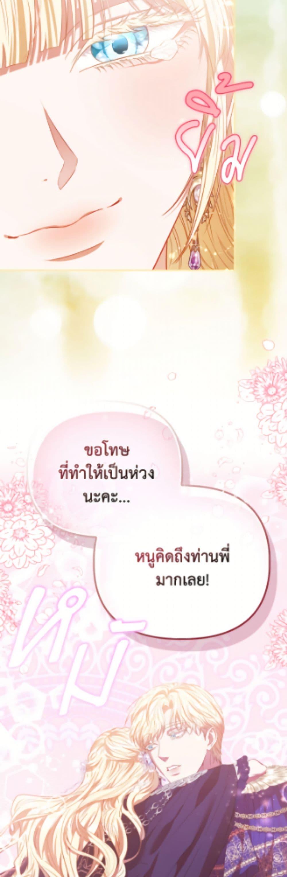 Manga-lc-com อ่านมังงะ อ่านการ์ตูน ออนไลน์ ฟรี I’m the Princess of All ตอนที่ 1 2 3 4 5 6 7 8 9 10 11 12 13 14 ฟรี ไม่มีโฆษณา Manga-lc - อ่าน มังงะ อ่าน การ์ตูน ออนไลน์ อ่านมังงะ ฟรี