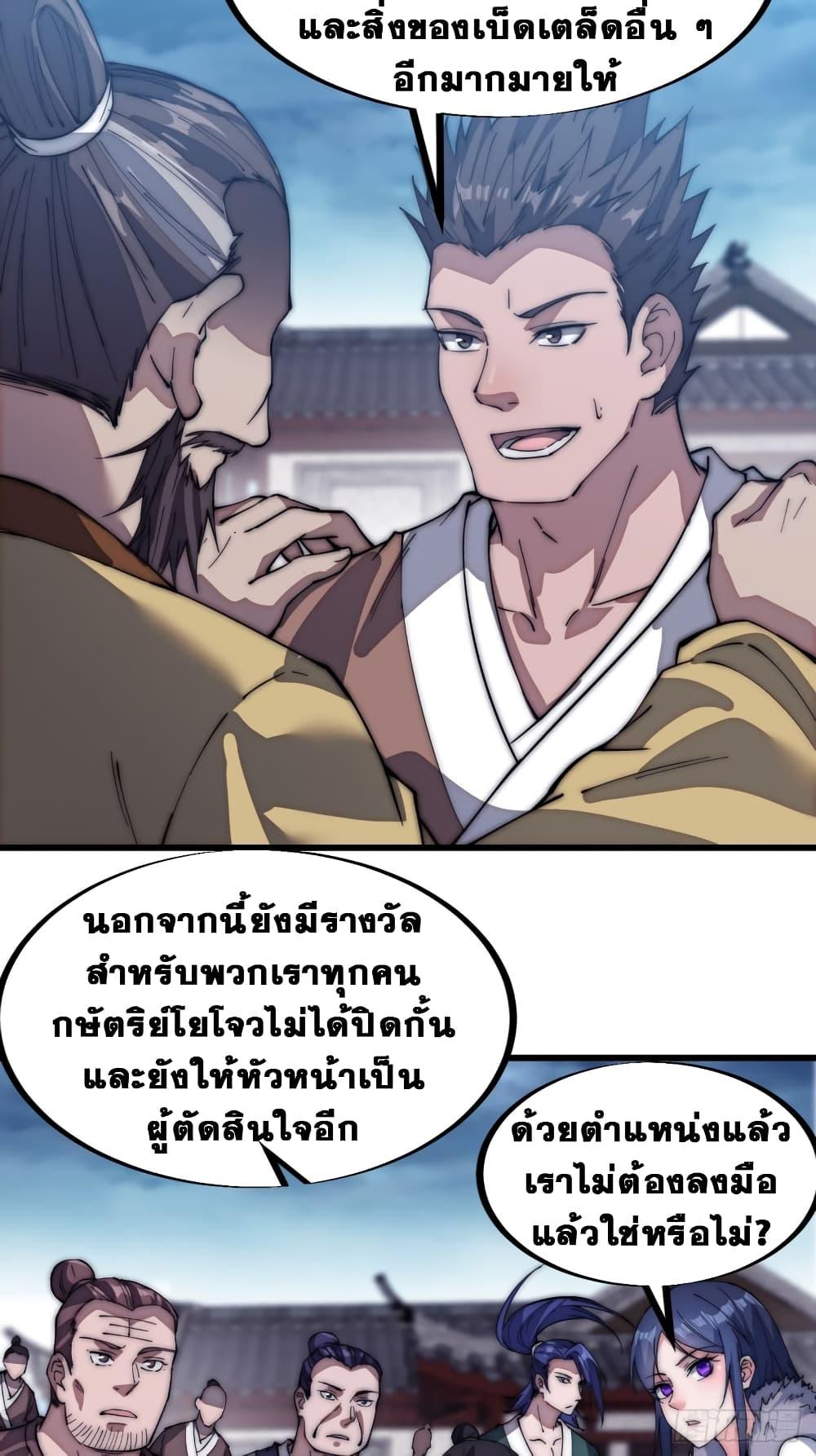 Manga-lc-com อ่านมังงะ อ่านการ์ตูน ออนไลน์ ฟรี It Starts With A Mountain ตอนที่ 1 2 3 4 5 6 7 8 9 10 11 12 13 14 ฟรี ไม่มีโฆษณา Manga-lc - อ่าน มังงะ อ่าน การ์ตูน ออนไลน์ อ่านมังงะ ฟรี