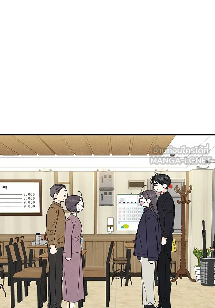 ปุลโซราได้เวลาดัง ตอนที่ 51 รูปที่ 9