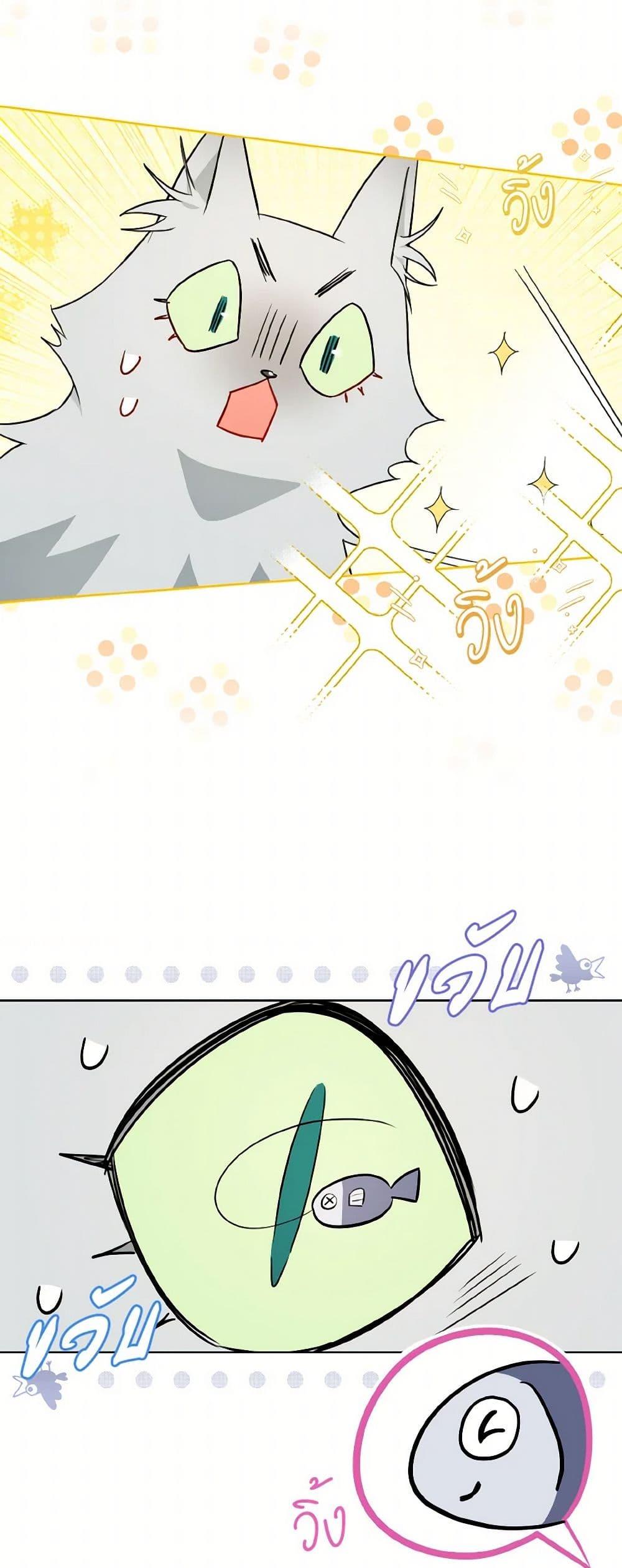 Manga-lc-com อ่านมังงะ อ่านการ์ตูน ออนไลน์ ฟรี I Possessed a Villainess, but I Wanna Raise Cats! ตอนที่ 1 2 3 4 5 6 7 8 9 10 11 12 13 14 ฟรี ไม่มีโฆษณา Manga-lc - อ่าน มังงะ อ่าน การ์ตูน ออนไลน์ อ่านมังงะ ฟรี