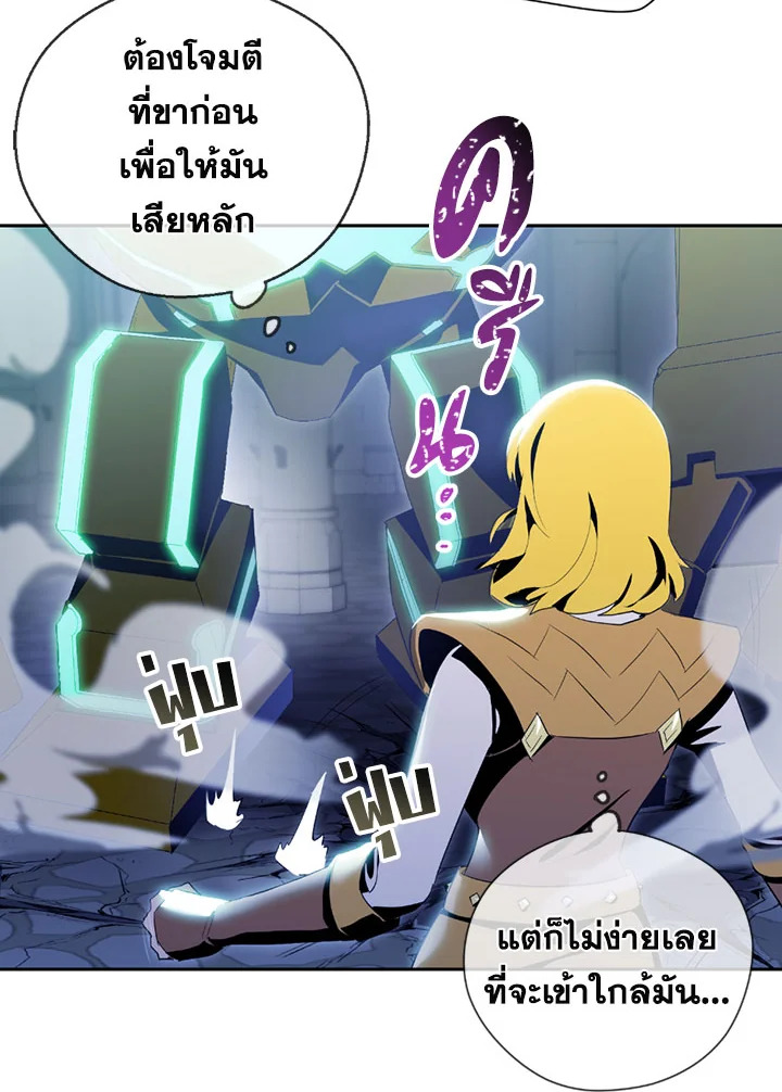 พลทหารโครงกระดูกผู้ม ตอนที่ 72 รูปที่ 34