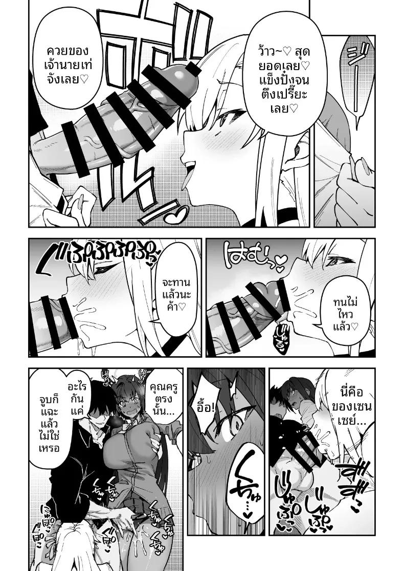 Doujin-Lc- อ่าน โดจิน มังฮวา เกาหลี ญี่ปุ่น จีน แปลไทย หนทางเดียวที่จะสานสัมพันธ์กับนักเรียน (Syunichi) ตอนที่ 1 2 3 4 5 6 7 8 9 10 11 12 13 14 ฟรี ไม่มีโฆษณา อ่าน โดจิน Manhwa เกาหลี ญี่ปุ่น จีน เรามีครบ คัดมาให้เน้นๆ โดจิน 18+ รับประกันความฟินโดย  Doujin Lc