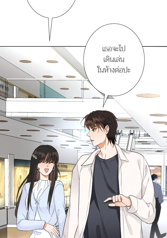 2nd Love หนุ่มเฮ้วสาวbrเปรี้ยวรักเดียวโด ตอนที่ 26 รูปที่ 65