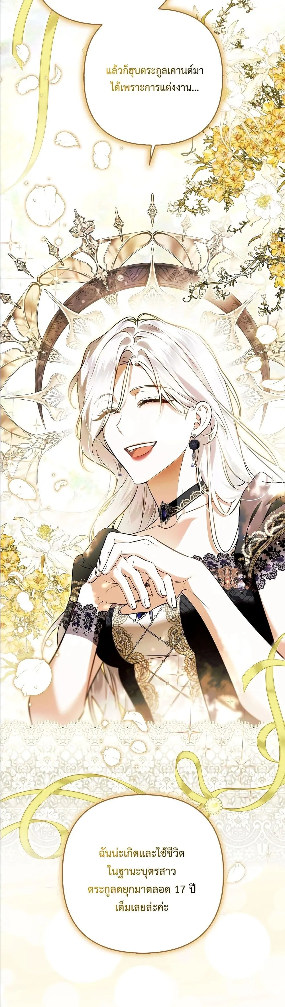 Manga-lc-com อ่านมังงะ อ่านการ์ตูน ออนไลน์ ฟรี The Baddest Villainess Is Back ตอนที่ 1 2 3 4 5 6 7 8 9 10 11 12 13 14 ฟรี ไม่มีโฆษณา Manga-lc - อ่าน มังงะ อ่าน การ์ตูน ออนไลน์ อ่านมังงะ ฟรี