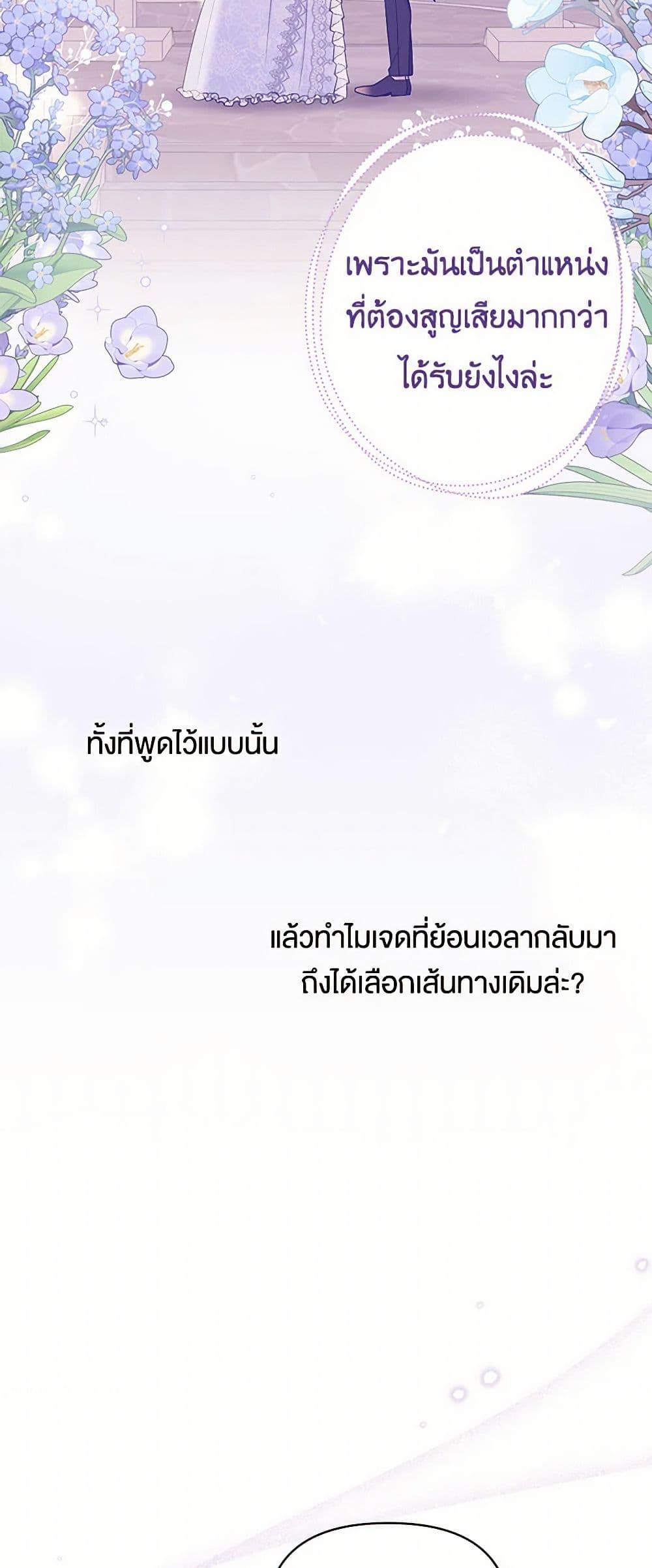 Manga-lc-com อ่านมังงะ อ่านการ์ตูน ออนไลน์ ฟรี My BFF is a Tyrant in Training ตอนที่ 1 2 3 4 5 6 7 8 9 10 11 12 13 14 ฟรี ไม่มีโฆษณา Manga-lc - อ่าน มังงะ อ่าน การ์ตูน ออนไลน์ อ่านมังงะ ฟรี