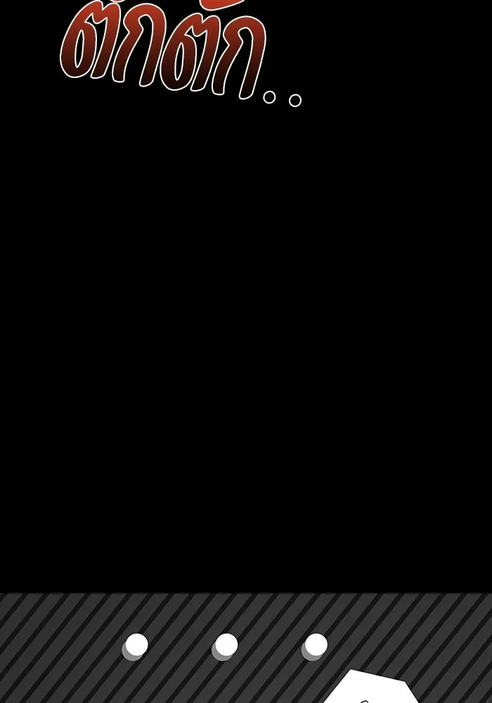 ครัวจอมเวท ตอนที่ 113 รูปที่ 61