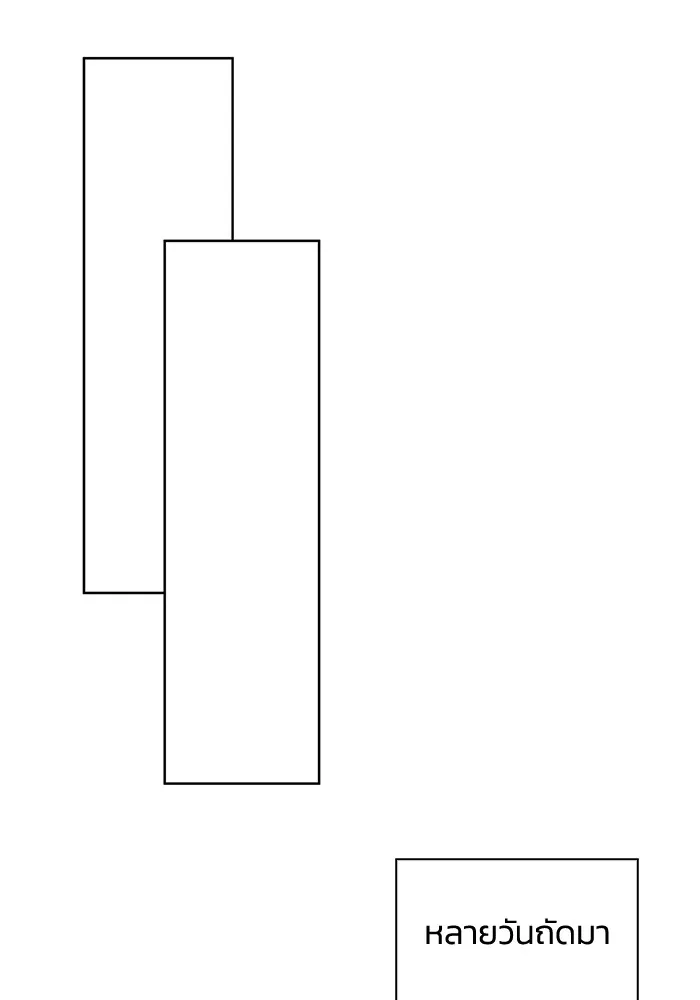 ฉันกลายเป็นแม่พระเอกนิยายจอมเสเพล ตอนที่ 21 รูปที่ 64