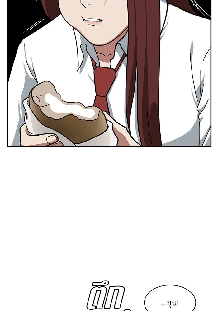 ช่วยเปลี่ยนฉันที ตอนที่ 44. แบซอนจู 10 รูปที่ 155