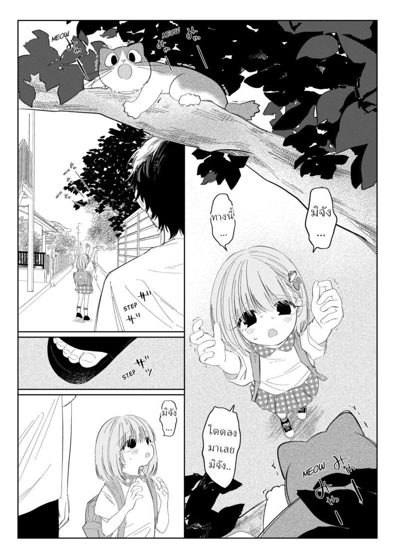 Doujin-Lc- อ่าน โดจิน มังฮวา เกาหลี ญี่ปุ่น จีน แปลไทย ชอบไอศครีมรึเปล่า [Wanwansour] Natsu no Kageri The Shadow of Summer ตอนที่ 1 2 3 4 5 6 7 8 9 10 11 12 13 14 ฟรี ไม่มีโฆษณา อ่าน โดจิน Manhwa เกาหลี ญี่ปุ่น จีน เรามีครบ คัดมาให้เน้นๆ โดจิน 18+ รับประกันความฟินโดย  Doujin Lc