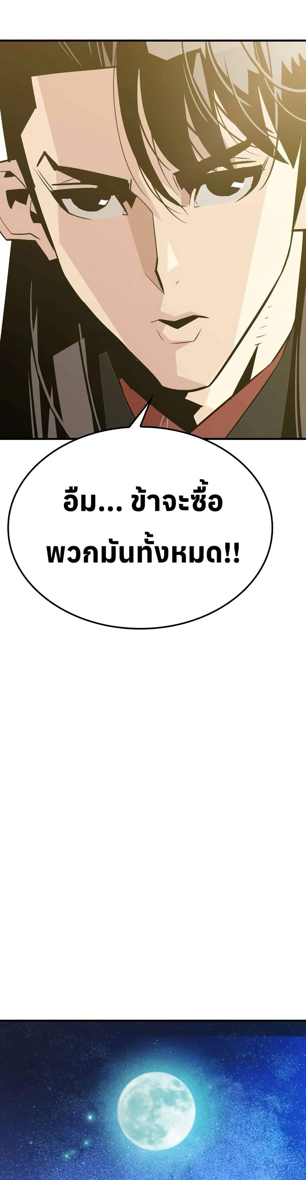 Manga-lc-com อ่านมังงะ อ่านการ์ตูน ออนไลน์ ฟรี Demon King ตอนที่ 1 2 3 4 5 6 7 8 9 10 11 12 13 14 ฟรี ไม่มีโฆษณา Manga-lc - อ่าน มังงะ อ่าน การ์ตูน ออนไลน์ อ่านมังงะ ฟรี