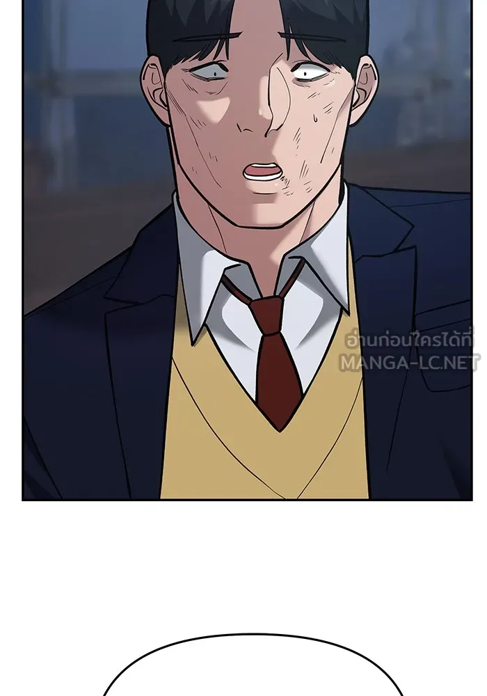 เลวฟาดเลว ตอนที่ 42 รูปที่ 132