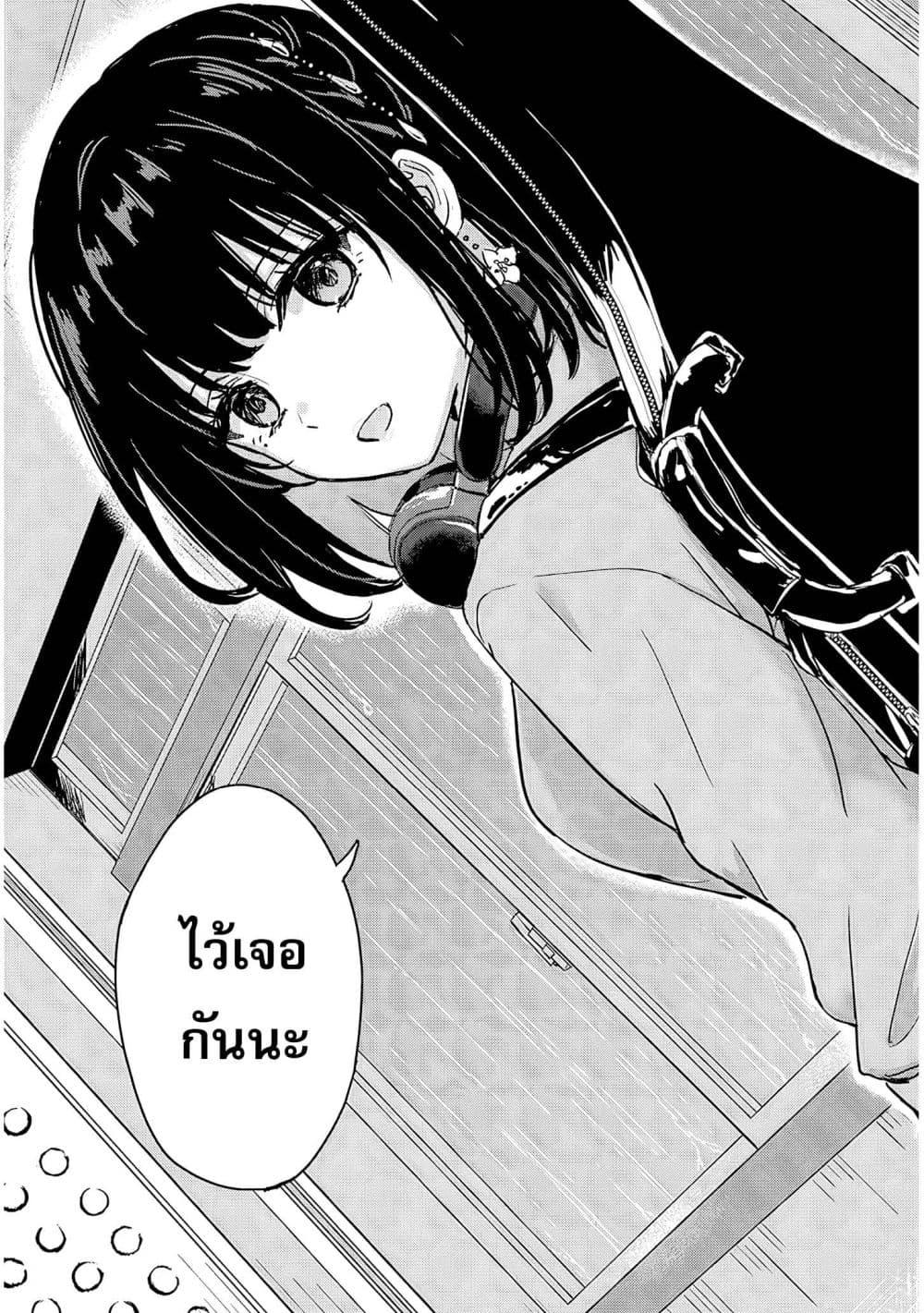 Manga-lc-com อ่านมังงะ อ่านการ์ตูน ออนไลน์ ฟรี Amamori Junna wa Shitsudo ga Takai ตอนที่ 1 2 3 4 5 6 7 8 9 10 11 12 13 14 ฟรี ไม่มีโฆษณา Manga-lc - อ่าน มังงะ อ่าน การ์ตูน ออนไลน์ อ่านมังงะ ฟรี
