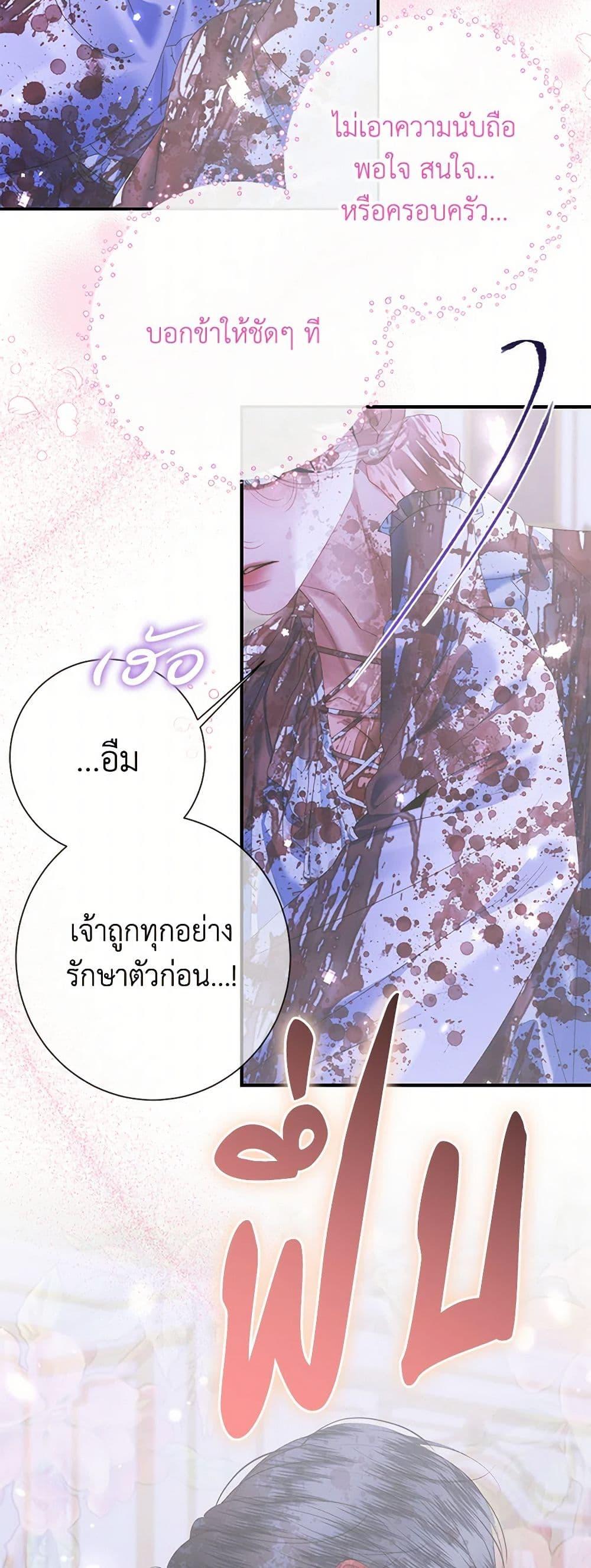 Manga-lc-com อ่านมังงะ อ่านการ์ตูน ออนไลน์ ฟรี Becoming The Villain’s Family ตอนที่ 1 2 3 4 5 6 7 8 9 10 11 12 13 14 ฟรี ไม่มีโฆษณา Manga-lc - อ่าน มังงะ อ่าน การ์ตูน ออนไลน์ อ่านมังงะ ฟรี