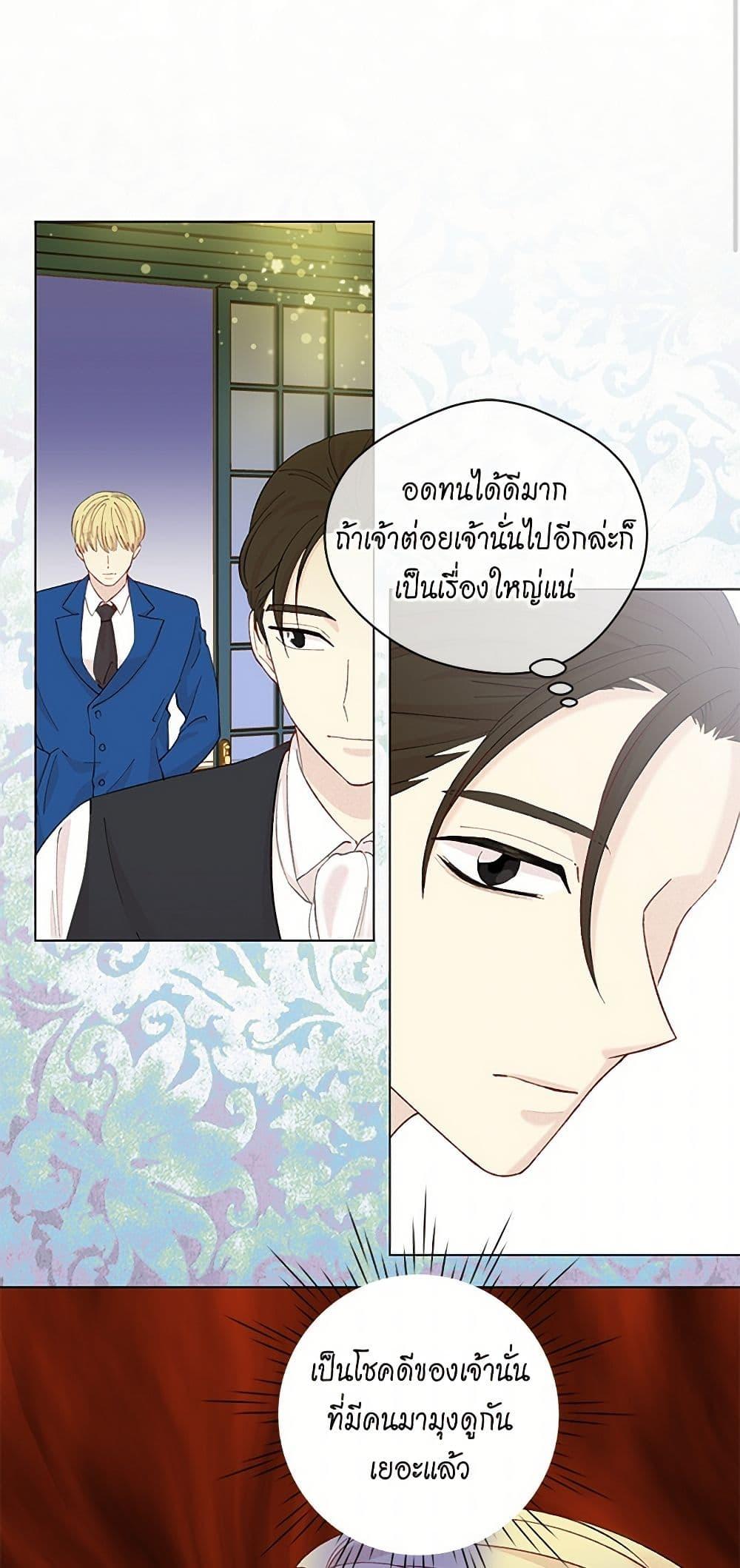 Manga-lc-com อ่านมังงะ อ่านการ์ตูน ออนไลน์ ฟรี Iris – The Lady and Her Smartphone ตอนที่ 1 2 3 4 5 6 7 8 9 10 11 12 13 14 ฟรี ไม่มีโฆษณา Manga-lc - อ่าน มังงะ อ่าน การ์ตูน ออนไลน์ อ่านมังงะ ฟรี