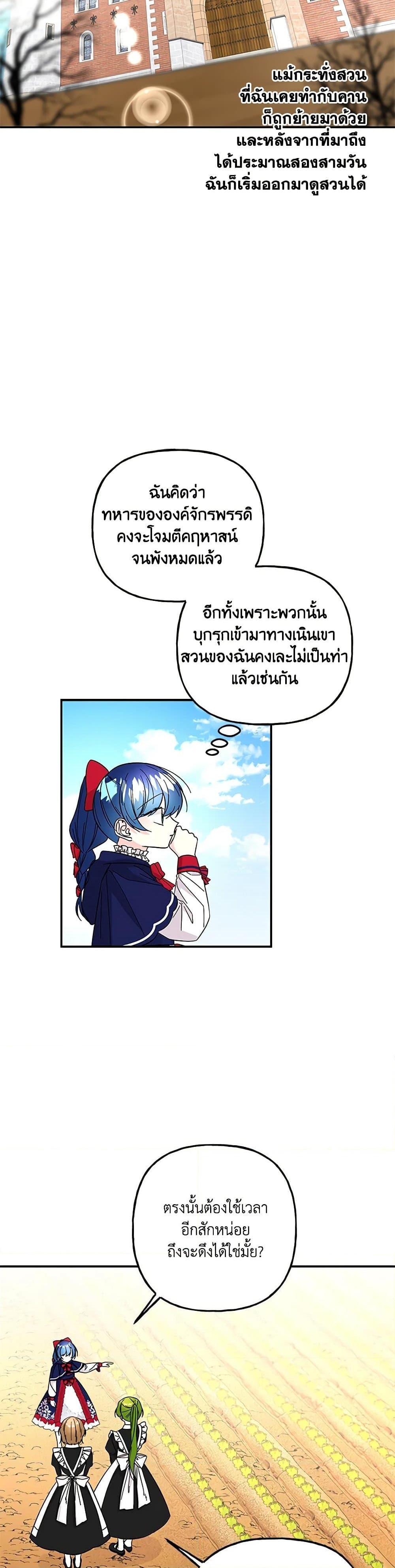 Manga-lc-com อ่านมังงะ อ่านการ์ตูน ออนไลน์ ฟรี Daughter of the Archmage ตอนที่ 1 2 3 4 5 6 7 8 9 10 11 12 13 14 ฟรี ไม่มีโฆษณา Manga-lc - อ่าน มังงะ อ่าน การ์ตูน ออนไลน์ อ่านมังงะ ฟรี