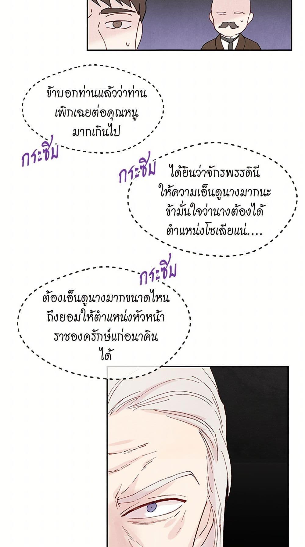 Manga-lc-com อ่านมังงะ อ่านการ์ตูน ออนไลน์ ฟรี Iris – The Lady and Her Smartphone ตอนที่ 1 2 3 4 5 6 7 8 9 10 11 12 13 14 ฟรี ไม่มีโฆษณา Manga-lc - อ่าน มังงะ อ่าน การ์ตูน ออนไลน์ อ่านมังงะ ฟรี