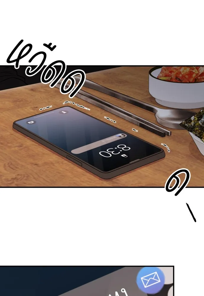 รักไร้ราคา ตอนที่ 16 รูปที่ 46